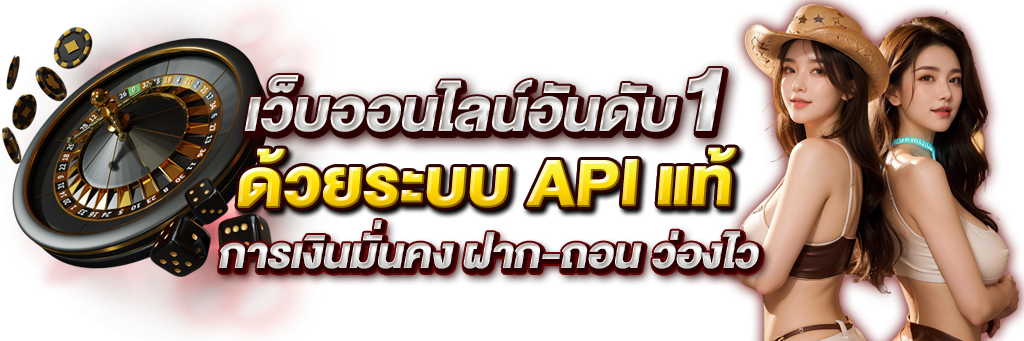 Roman90s มาตรฐานใหม่แห่งการเดิมพันที่ทันสมัยและครบวงจร 